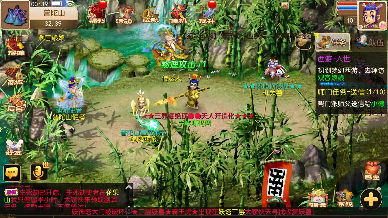 图片[19]-【MH回合之鲲鹏西游端】怀旧经典动作回合卡通Q萌手游-2023年6月24日最新打包Linux服务端源码视频架设教程-完善GM后台-附带全套源码-安卓苹果IOS双端版本！-朝晞小屋