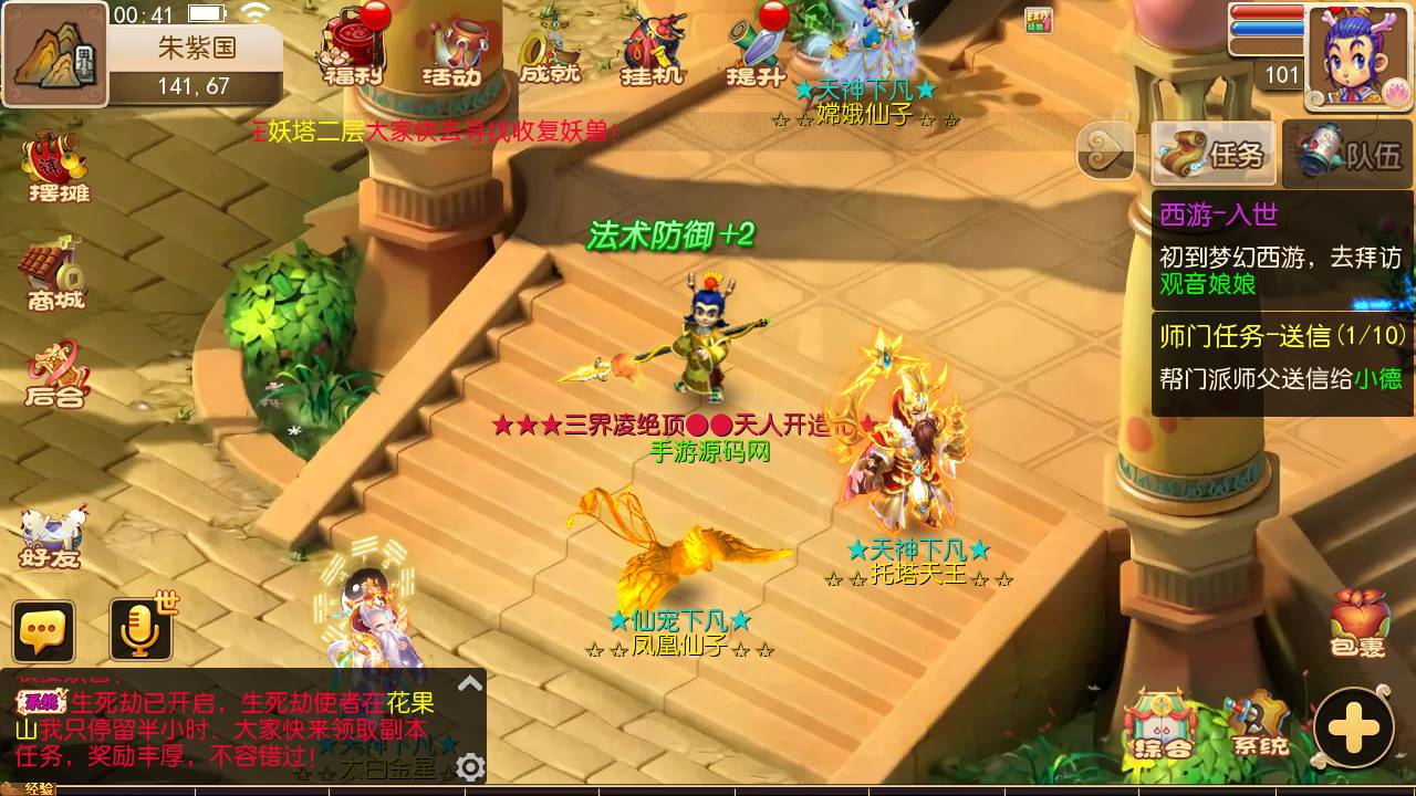图片[22]-【MH回合之鲲鹏西游端】怀旧经典动作回合卡通Q萌手游-2023年6月24日最新打包Linux服务端源码视频架设教程-完善GM后台-附带全套源码-安卓苹果IOS双端版本！-朝晞小屋
