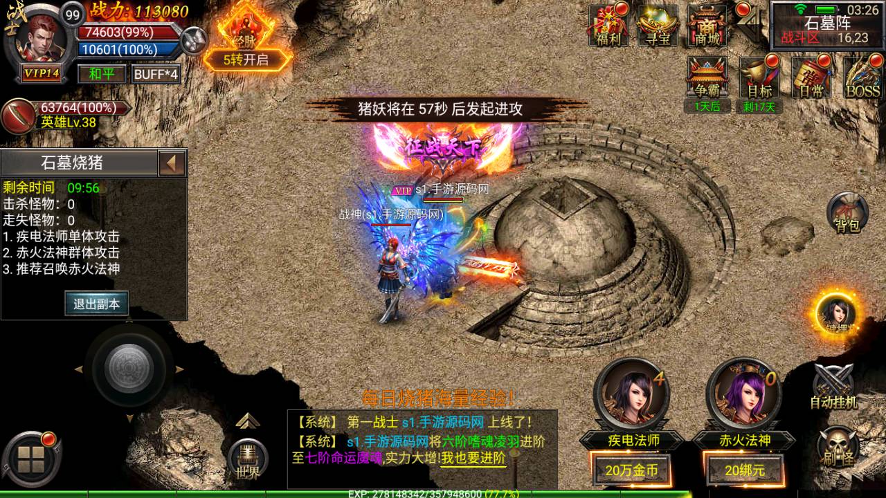 图片[13]-【幽冥传奇之天元合击】站长推荐PK类幽冥传奇手游-2023年6月24日最新打包Win服务端源码视频架设教程-完整GM网页授权后台-安卓苹果IOS双端版本！-朝晞小屋