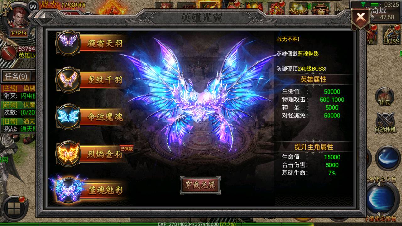 图片[8]-【幽冥传奇之天元合击】站长推荐PK类幽冥传奇手游-2023年6月24日最新打包Win服务端源码视频架设教程-完整GM网页授权后台-安卓苹果IOS双端版本！-朝晞小屋
