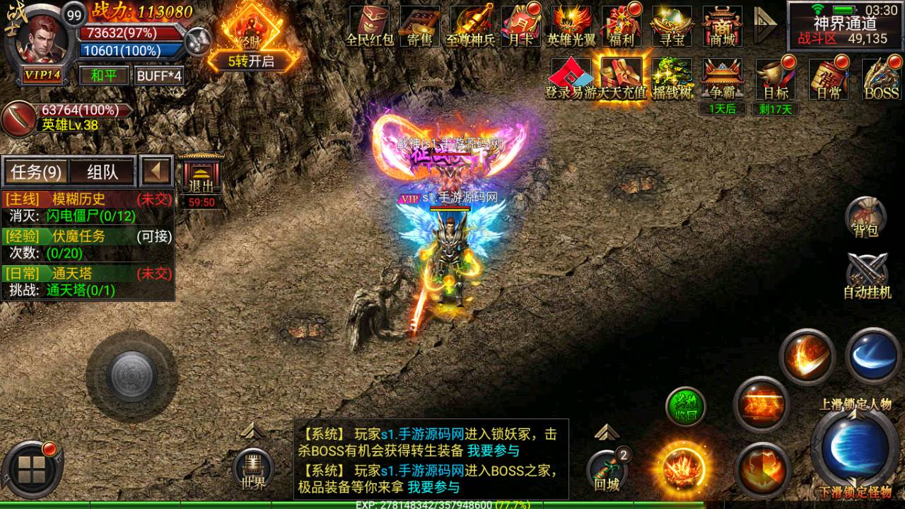 图片[27]-【幽冥传奇之天元合击】站长推荐PK类幽冥传奇手游-2023年6月24日最新打包Win服务端源码视频架设教程-完整GM网页授权后台-安卓苹果IOS双端版本！-朝晞小屋