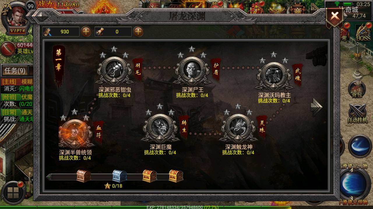 图片[10]-【幽冥传奇之天元合击】站长推荐PK类幽冥传奇手游-2023年6月24日最新打包Win服务端源码视频架设教程-完整GM网页授权后台-安卓苹果IOS双端版本！-朝晞小屋