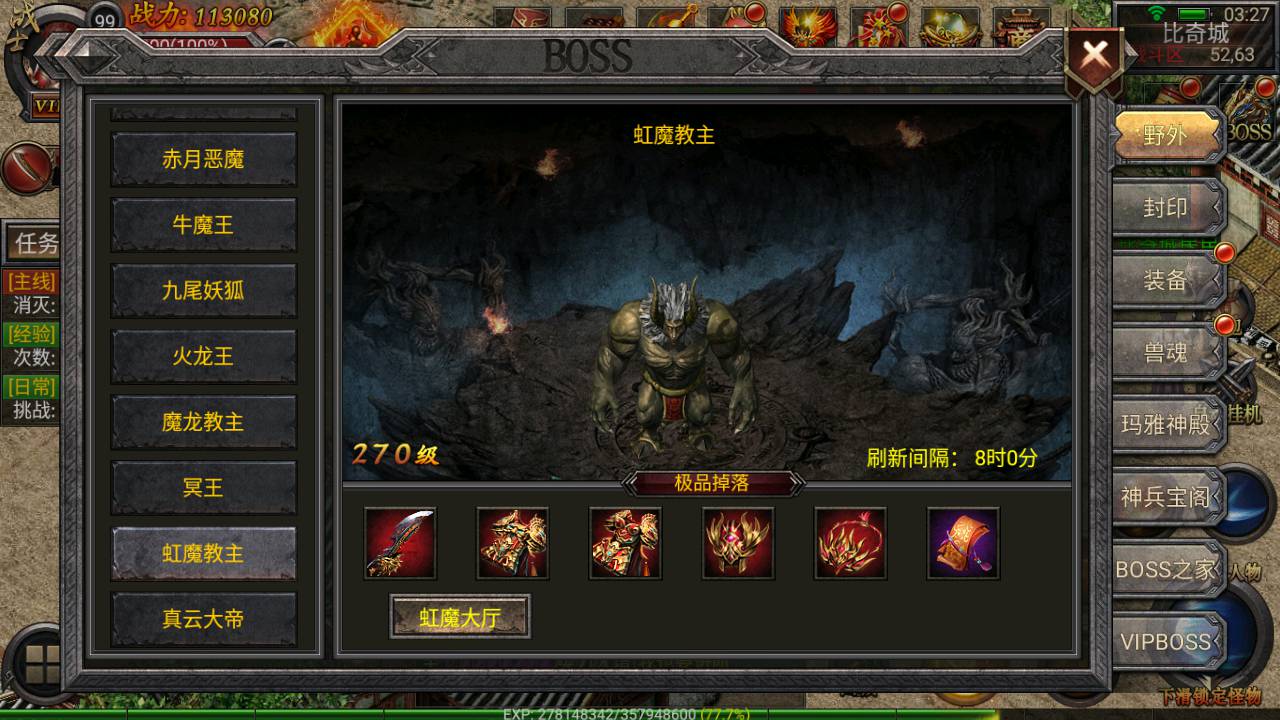 图片[17]-【幽冥传奇之天元合击】站长推荐PK类幽冥传奇手游-2023年6月24日最新打包Win服务端源码视频架设教程-完整GM网页授权后台-安卓苹果IOS双端版本！-朝晞小屋
