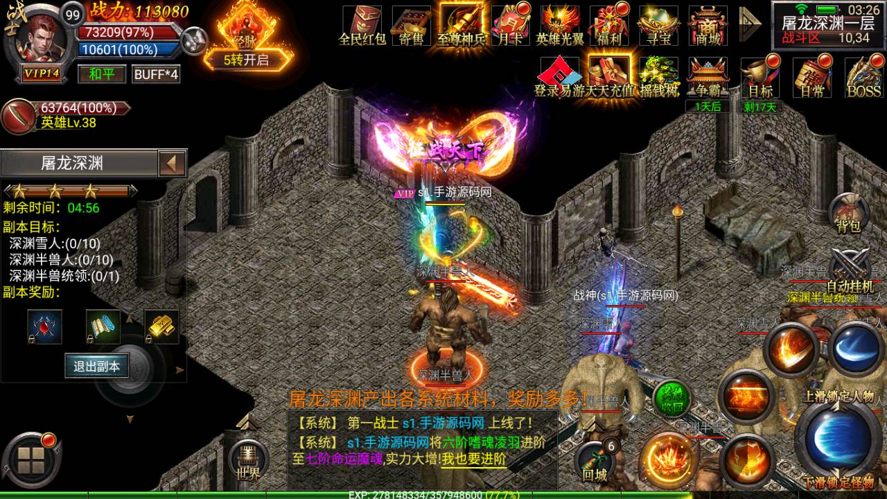 图片[11]-【幽冥传奇之天元合击】站长推荐PK类幽冥传奇手游-2023年6月24日最新打包Win服务端源码视频架设教程-完整GM网页授权后台-安卓苹果IOS双端版本！-朝晞小屋