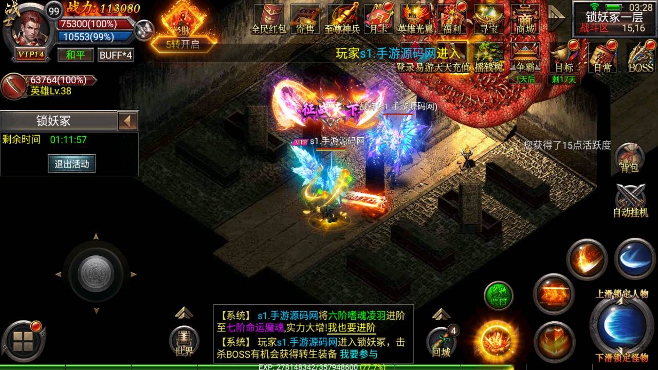 图片[23]-【幽冥传奇之天元合击】站长推荐PK类幽冥传奇手游-2023年6月24日最新打包Win服务端源码视频架设教程-完整GM网页授权后台-安卓苹果IOS双端版本！-朝晞小屋