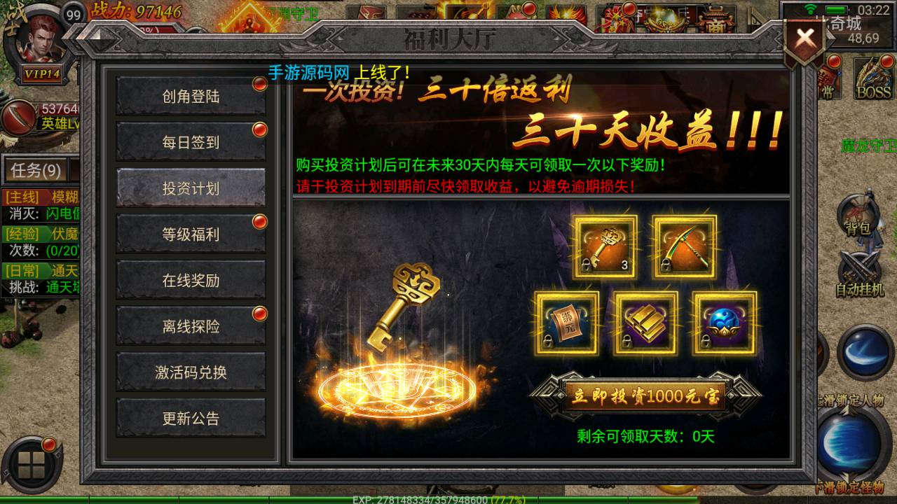 图片[3]-【幽冥传奇之天元合击】站长推荐PK类幽冥传奇手游-2023年6月24日最新打包Win服务端源码视频架设教程-完整GM网页授权后台-安卓苹果IOS双端版本！-朝晞小屋