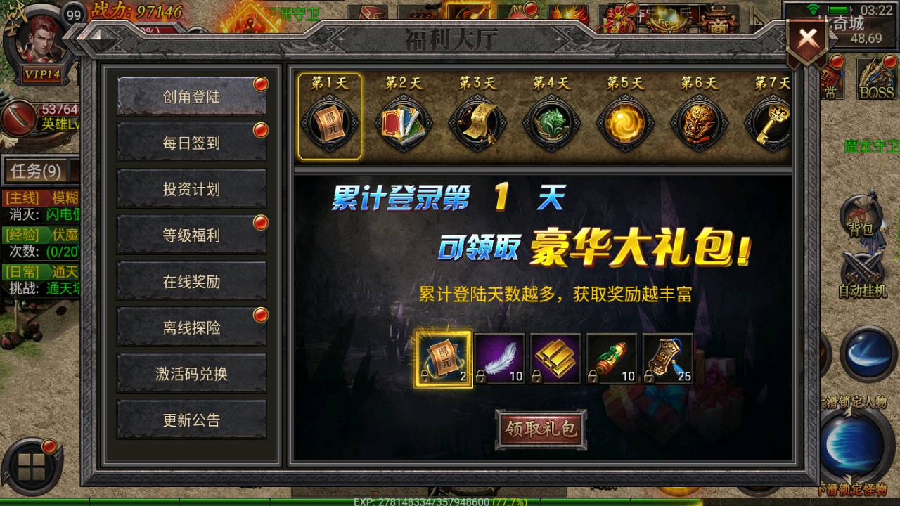 图片[4]-【幽冥传奇之天元合击】站长推荐PK类幽冥传奇手游-2023年6月24日最新打包Win服务端源码视频架设教程-完整GM网页授权后台-安卓苹果IOS双端版本！-朝晞小屋