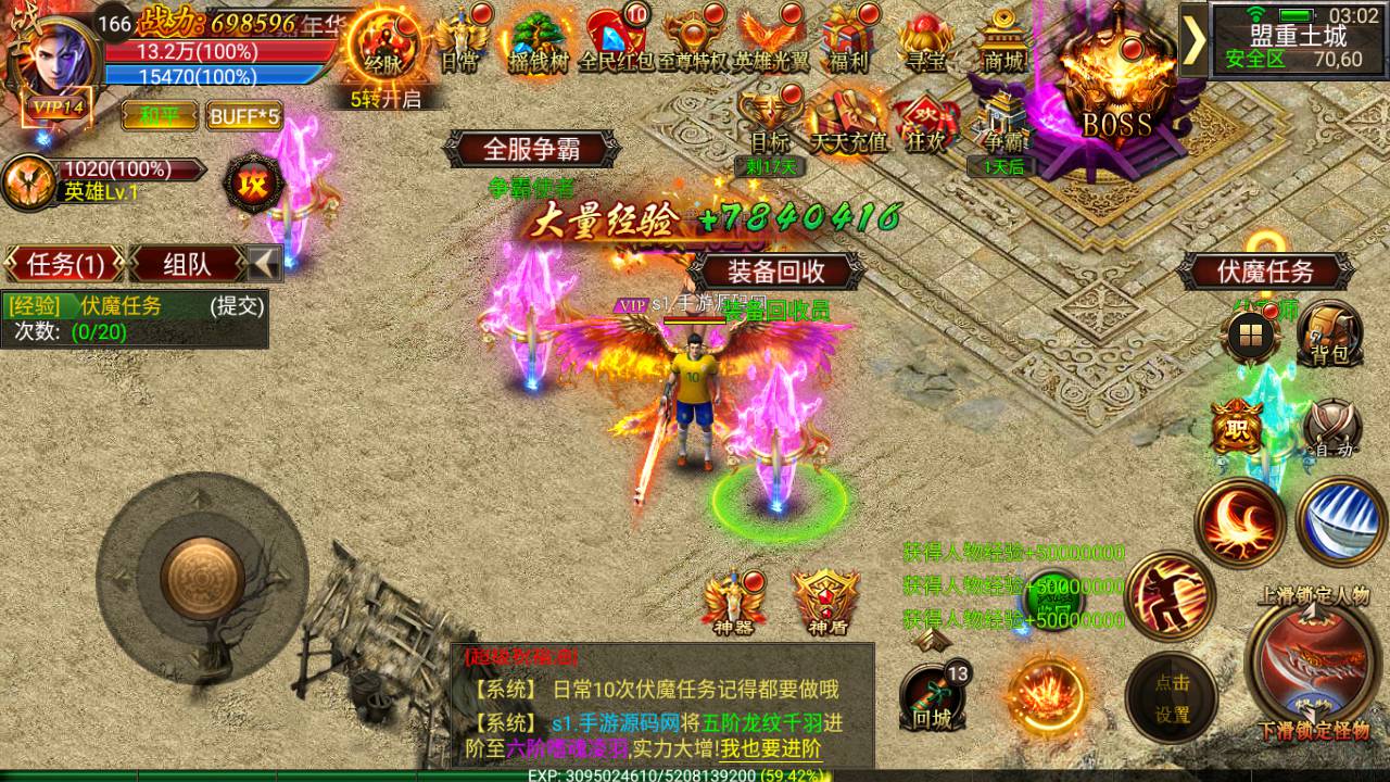 图片[17]-【幽冥传奇之暗黑神途】经典角色扮演pK类单职业幽冥传奇手游-2023年6月24日最新打包Win服务端源码视频架设教程-安卓苹果IOS双端版本-完善GM授权后台工具！-朝晞小屋
