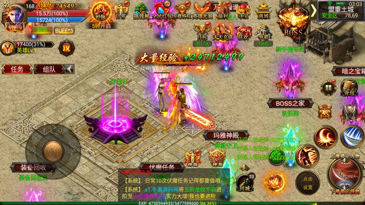 图片[20]-【幽冥传奇之暗黑神途】经典角色扮演pK类单职业幽冥传奇手游-2023年6月24日最新打包Win服务端源码视频架设教程-安卓苹果IOS双端版本-完善GM授权后台工具！-朝晞小屋