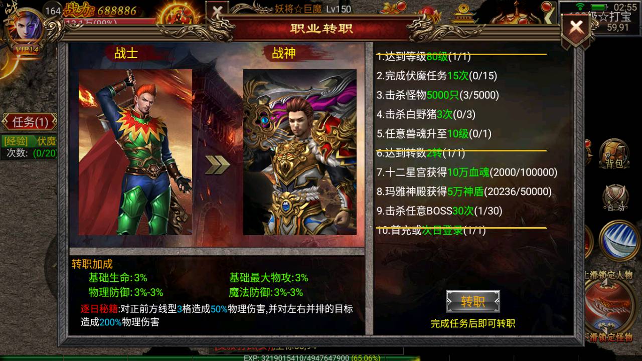 图片[8]-【幽冥传奇之暗黑神途】经典角色扮演pK类单职业幽冥传奇手游-2023年6月24日最新打包Win服务端源码视频架设教程-安卓苹果IOS双端版本-完善GM授权后台工具！-朝晞小屋