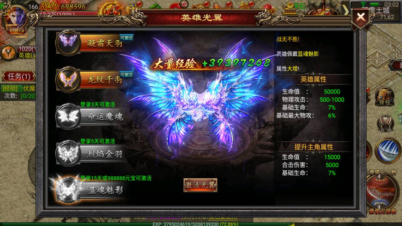 图片[19]-【幽冥传奇之暗黑神途】经典角色扮演pK类单职业幽冥传奇手游-2023年6月24日最新打包Win服务端源码视频架设教程-安卓苹果IOS双端版本-完善GM授权后台工具！-朝晞小屋