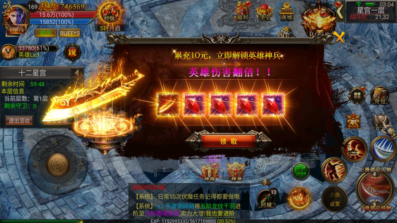 图片[23]-【幽冥传奇之暗黑神途】经典角色扮演pK类单职业幽冥传奇手游-2023年6月24日最新打包Win服务端源码视频架设教程-安卓苹果IOS双端版本-完善GM授权后台工具！-朝晞小屋