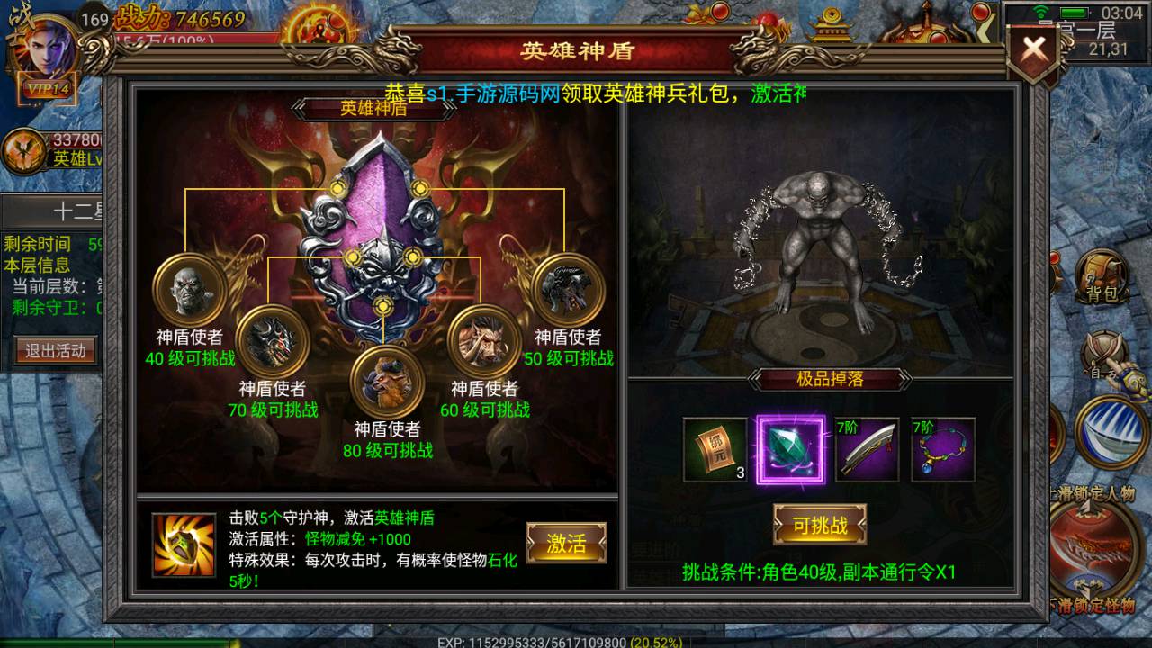 图片[24]-【幽冥传奇之暗黑神途】经典角色扮演pK类单职业幽冥传奇手游-2023年6月24日最新打包Win服务端源码视频架设教程-安卓苹果IOS双端版本-完善GM授权后台工具！-朝晞小屋