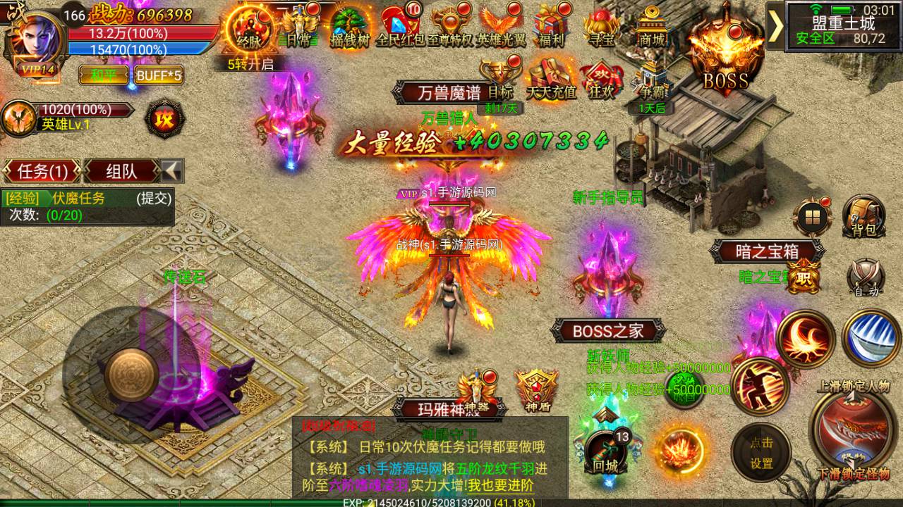图片[15]-【幽冥传奇之暗黑神途】经典角色扮演pK类单职业幽冥传奇手游-2023年6月24日最新打包Win服务端源码视频架设教程-安卓苹果IOS双端版本-完善GM授权后台工具！-朝晞小屋