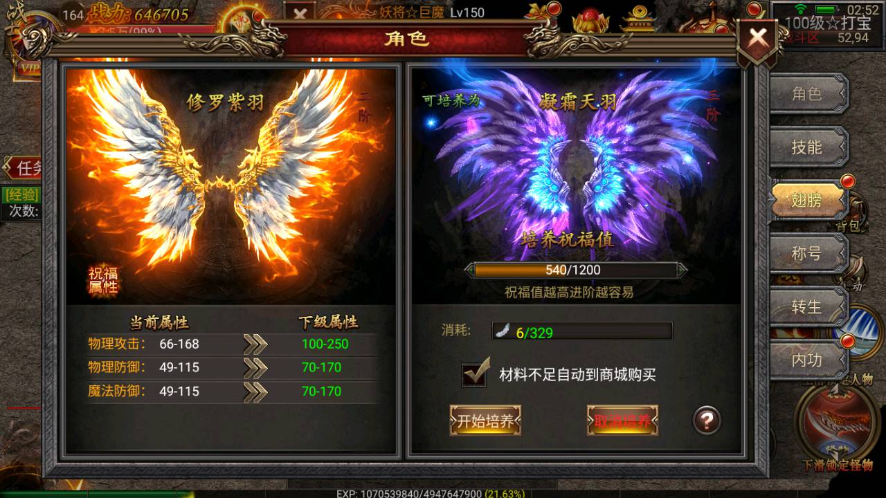 图片[6]-【幽冥传奇之暗黑神途】经典角色扮演pK类单职业幽冥传奇手游-2023年6月24日最新打包Win服务端源码视频架设教程-安卓苹果IOS双端版本-完善GM授权后台工具！-朝晞小屋