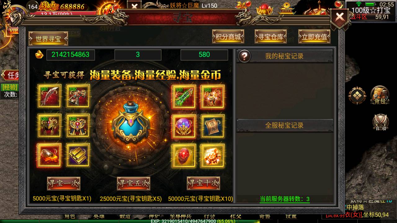 图片[11]-【幽冥传奇之暗黑神途】经典角色扮演pK类单职业幽冥传奇手游-2023年6月24日最新打包Win服务端源码视频架设教程-安卓苹果IOS双端版本-完善GM授权后台工具！-朝晞小屋