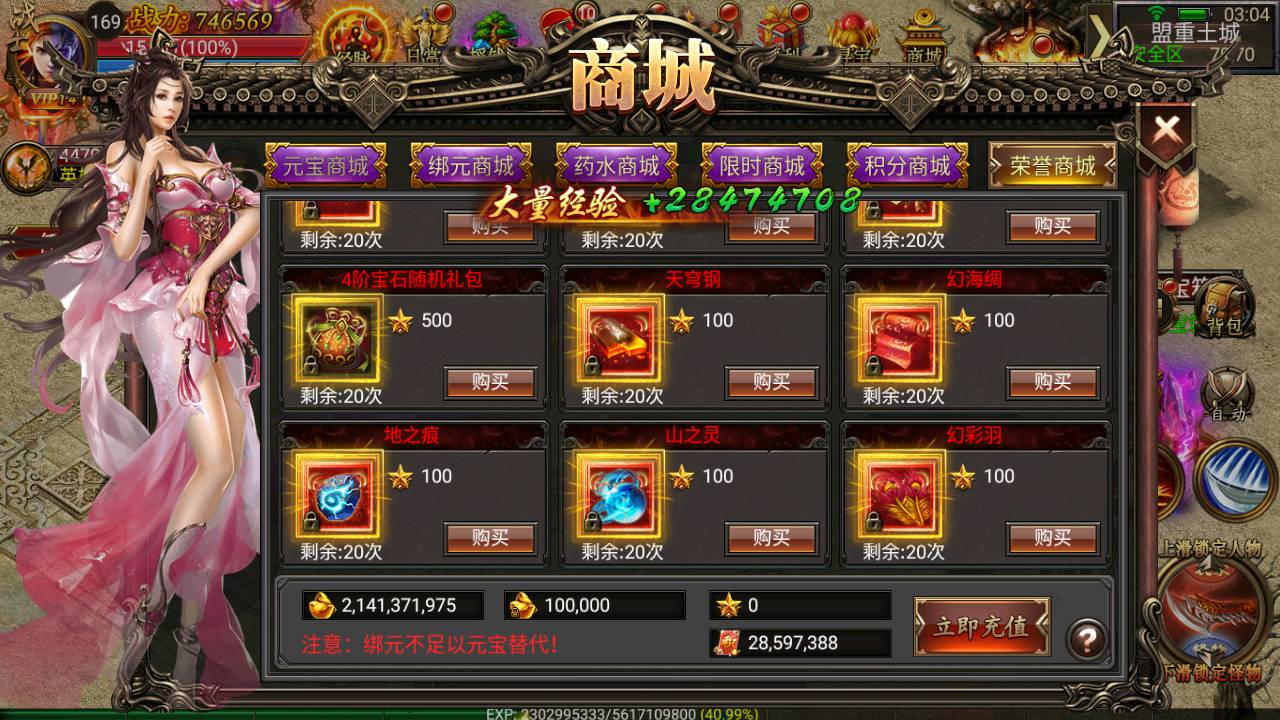 图片[26]-【幽冥传奇之暗黑神途】经典角色扮演pK类单职业幽冥传奇手游-2023年6月24日最新打包Win服务端源码视频架设教程-安卓苹果IOS双端版本-完善GM授权后台工具！-朝晞小屋