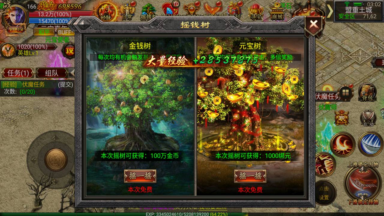 图片[18]-【幽冥传奇之暗黑神途】经典角色扮演pK类单职业幽冥传奇手游-2023年6月24日最新打包Win服务端源码视频架设教程-安卓苹果IOS双端版本-完善GM授权后台工具！-朝晞小屋