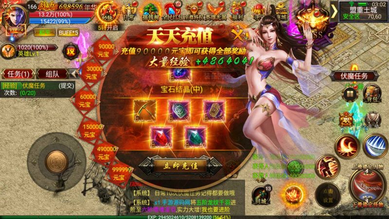 【幽冥传奇之暗黑神途】经典角色扮演pK类单职业幽冥传奇手游-2023年6月24日最新打包Win服务端源码视频架设教程-安卓苹果IOS双端版本-完善GM授权后台工具！-朝晞小屋