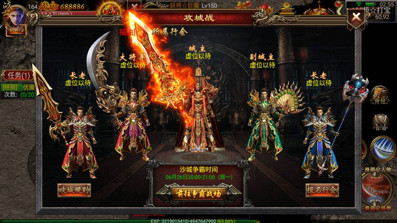 图片[12]-【幽冥传奇之暗黑神途】经典角色扮演pK类单职业幽冥传奇手游-2023年6月24日最新打包Win服务端源码视频架设教程-安卓苹果IOS双端版本-完善GM授权后台工具！-朝晞小屋