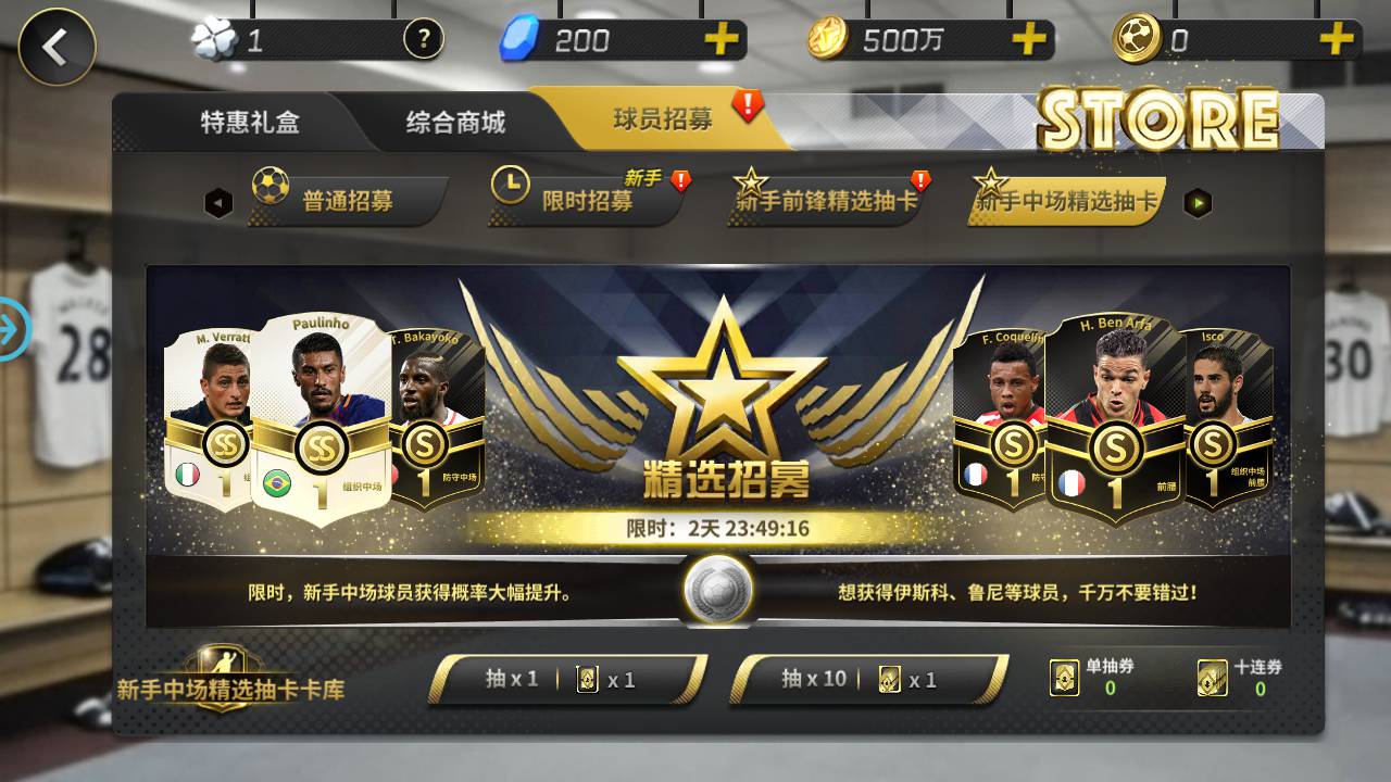 图片[27]-【豪门足球风云】竞技体育类稀有精品角色扮演类手游-2023年6月25日最新打包Linux服务端源码视频架设教程-完善GM网页后台工具-安卓苹果IOS双端版本！-朝晞小屋