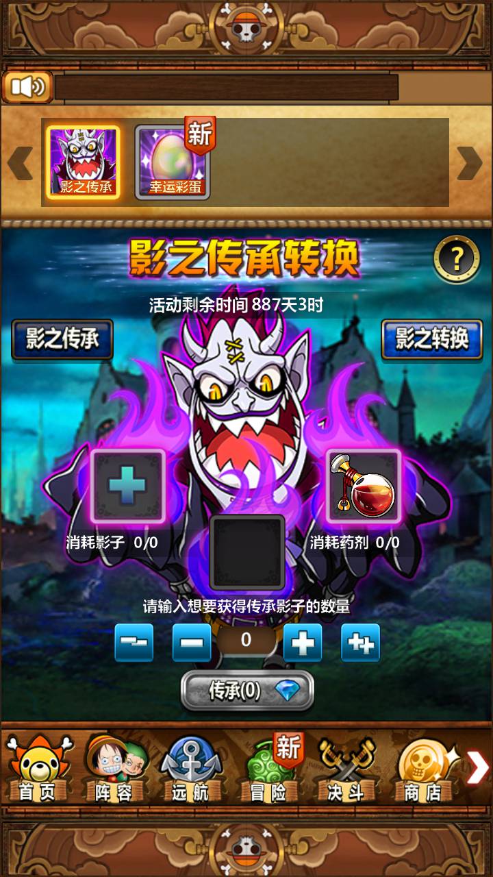 图片[12]-【梦想海贼王之新世界和之国】经典稀有卡牌回合手游-2023年6月25日最新打包Win服务端源码视频架设教程-本地端-本地注册验证-多功能CDK网页授权后台工具！-朝晞小屋