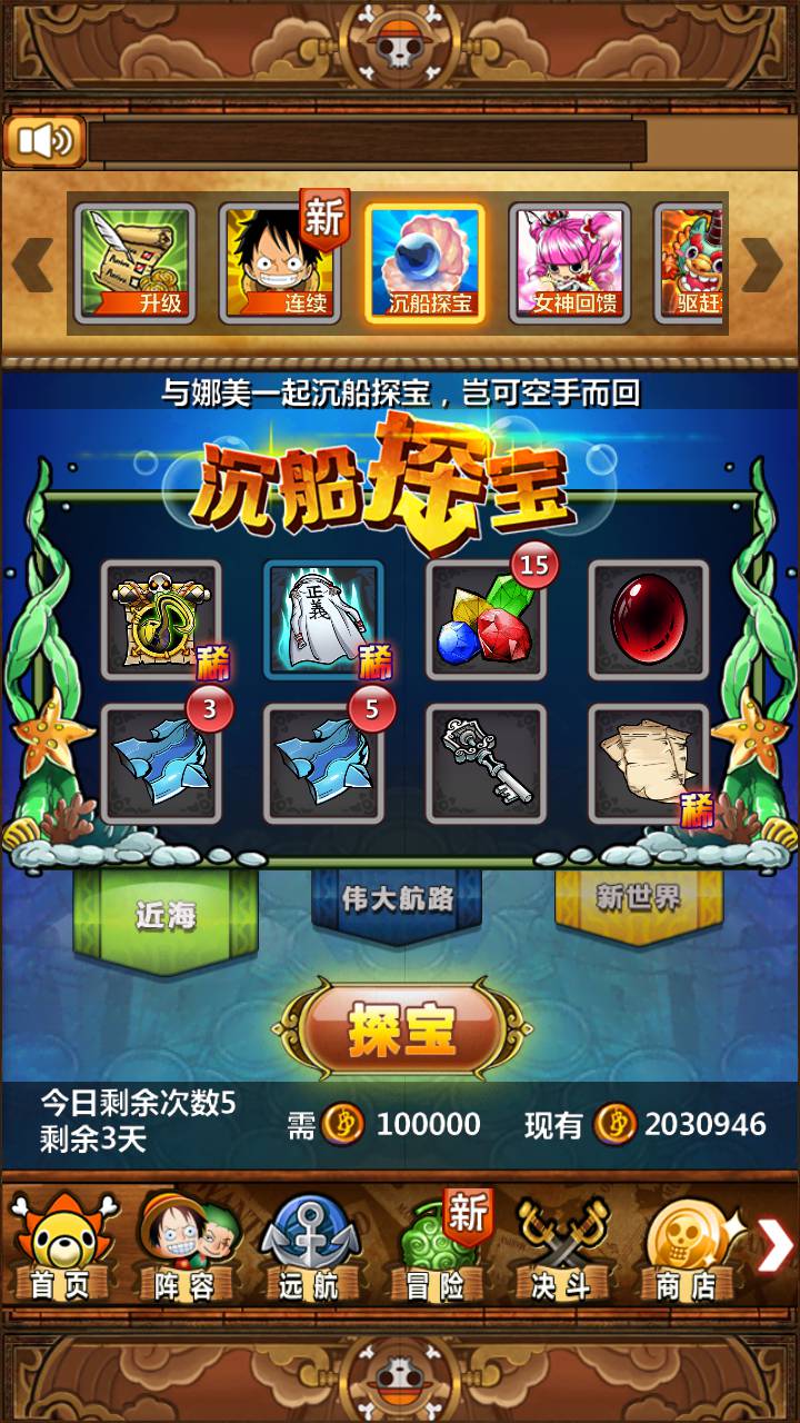 图片[5]-【梦想海贼王之新世界和之国】经典稀有卡牌回合手游-2023年6月25日最新打包Win服务端源码视频架设教程-本地端-本地注册验证-多功能CDK网页授权后台工具！-朝晞小屋