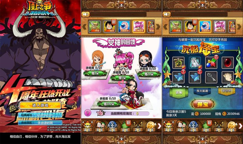 【梦想海贼王之新世界和之国】经典稀有卡牌回合手游-2023年6月25日最新打包Win服务端源码视频架设教程-本地端-本地注册验证-多功能CDK网页授权后台工具！-朝晞小屋