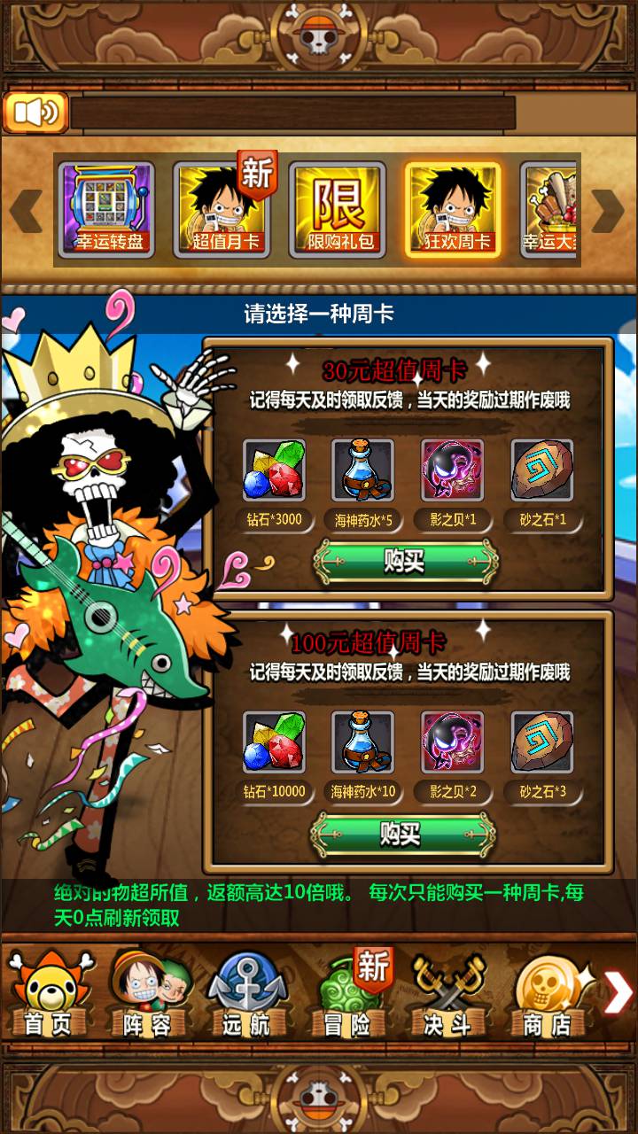 图片[8]-【梦想海贼王之新世界和之国】经典稀有卡牌回合手游-2023年6月25日最新打包Win服务端源码视频架设教程-本地端-本地注册验证-多功能CDK网页授权后台工具！-朝晞小屋