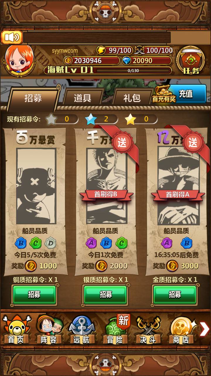 图片[14]-【梦想海贼王之新世界和之国】经典稀有卡牌回合手游-2023年6月25日最新打包Win服务端源码视频架设教程-本地端-本地注册验证-多功能CDK网页授权后台工具！-朝晞小屋