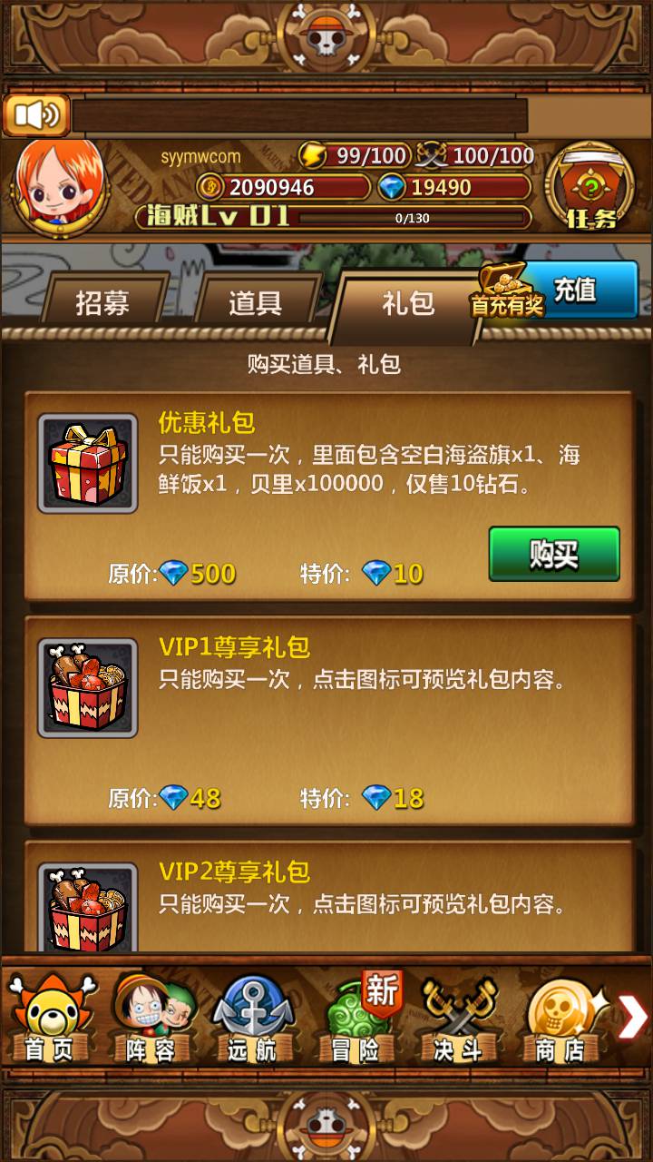 图片[15]-【梦想海贼王之新世界和之国】经典稀有卡牌回合手游-2023年6月25日最新打包Win服务端源码视频架设教程-本地端-本地注册验证-多功能CDK网页授权后台工具！-朝晞小屋