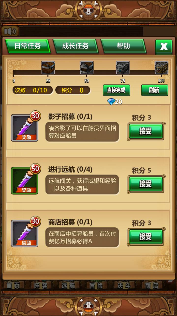图片[16]-【梦想海贼王之新世界和之国】经典稀有卡牌回合手游-2023年6月25日最新打包Win服务端源码视频架设教程-本地端-本地注册验证-多功能CDK网页授权后台工具！-朝晞小屋