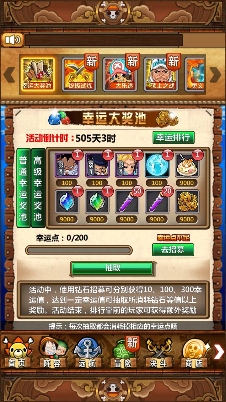图片[10]-【梦想海贼王之新世界和之国】经典稀有卡牌回合手游-2023年6月25日最新打包Win服务端源码视频架设教程-本地端-本地注册验证-多功能CDK网页授权后台工具！-朝晞小屋