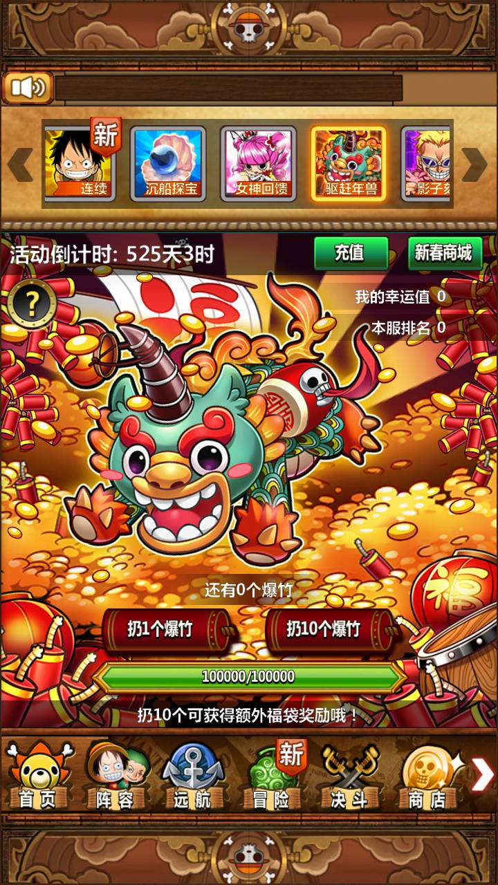 图片[6]-【梦想海贼王之新世界和之国】经典稀有卡牌回合手游-2023年6月25日最新打包Win服务端源码视频架设教程-本地端-本地注册验证-多功能CDK网页授权后台工具！-朝晞小屋