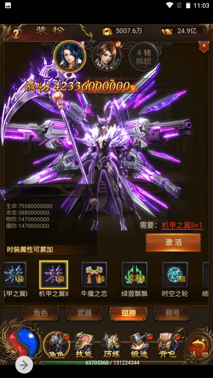 图片[13]-【雷霆传奇之独尊雷霆完美端无BUG版】经典三网H5全网通雷霆传奇手游-2023年6月25日最新打包Linux服务端源码视频架设教程-完整GM网页授权后台工具！-朝晞小屋