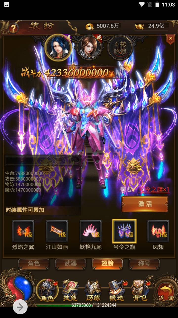图片[12]-【雷霆传奇之独尊雷霆完美端无BUG版】经典三网H5全网通雷霆传奇手游-2023年6月25日最新打包Linux服务端源码视频架设教程-完整GM网页授权后台工具！-朝晞小屋