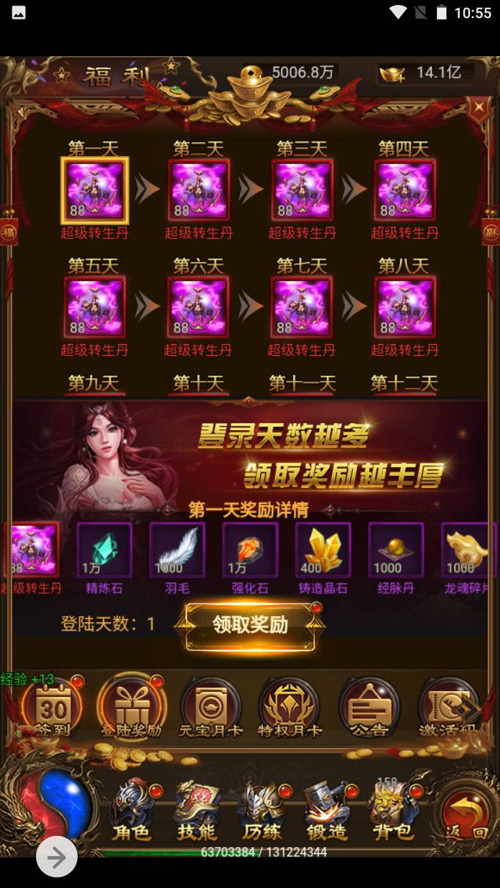 图片[8]-【雷霆传奇之独尊雷霆完美端无BUG版】经典三网H5全网通雷霆传奇手游-2023年6月25日最新打包Linux服务端源码视频架设教程-完整GM网页授权后台工具！-朝晞小屋