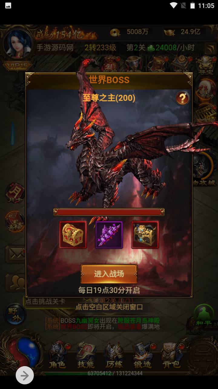 图片[20]-【雷霆传奇之独尊雷霆完美端无BUG版】经典三网H5全网通雷霆传奇手游-2023年6月25日最新打包Linux服务端源码视频架设教程-完整GM网页授权后台工具！-朝晞小屋