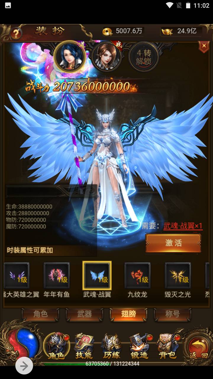 图片[11]-【雷霆传奇之独尊雷霆完美端无BUG版】经典三网H5全网通雷霆传奇手游-2023年6月25日最新打包Linux服务端源码视频架设教程-完整GM网页授权后台工具！-朝晞小屋