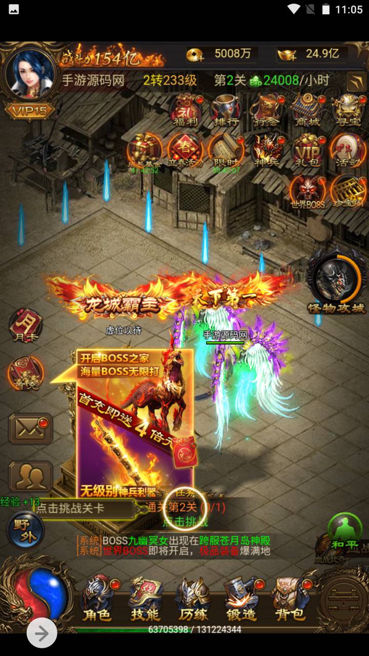 图片[19]-【雷霆传奇之独尊雷霆完美端无BUG版】经典三网H5全网通雷霆传奇手游-2023年6月25日最新打包Linux服务端源码视频架设教程-完整GM网页授权后台工具！-朝晞小屋