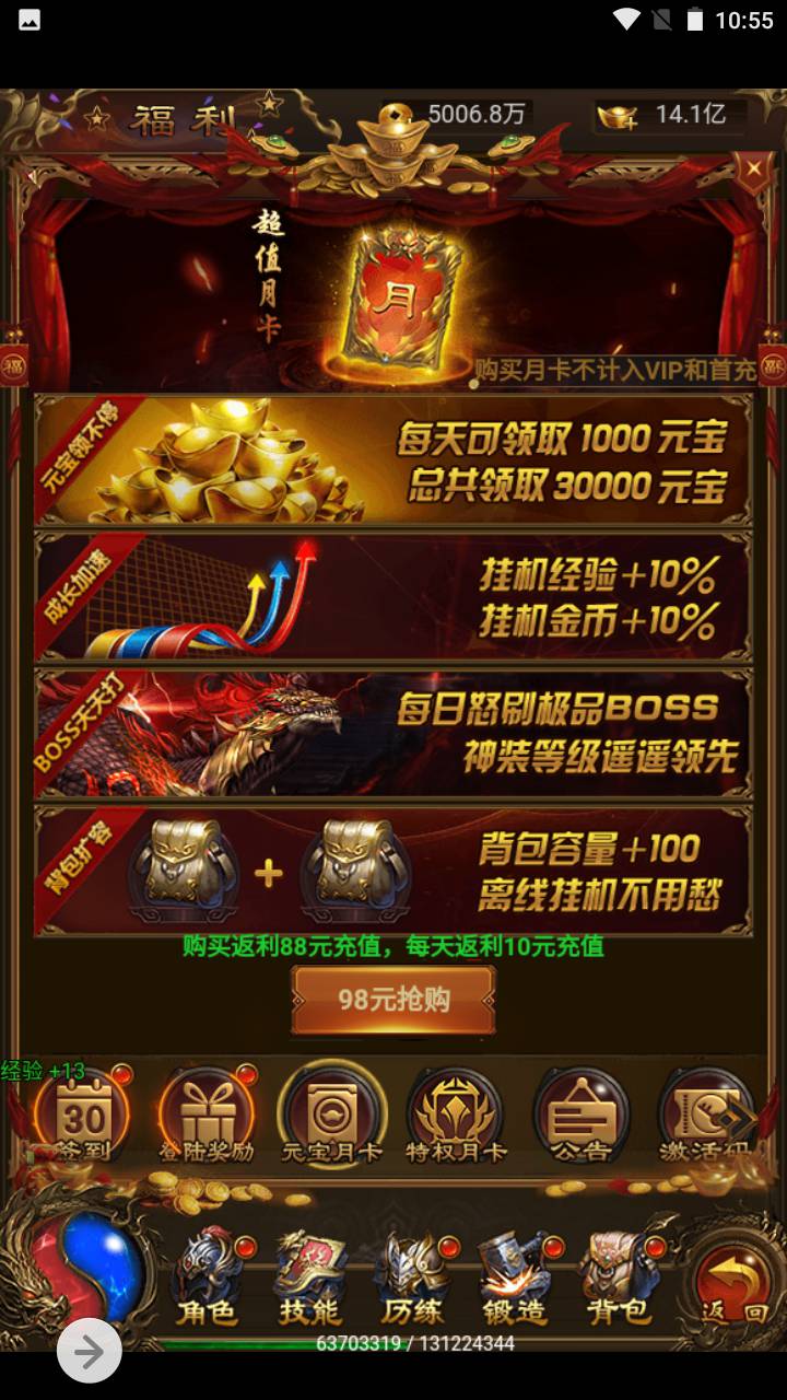 图片[7]-【雷霆传奇之独尊雷霆完美端无BUG版】经典三网H5全网通雷霆传奇手游-2023年6月25日最新打包Linux服务端源码视频架设教程-完整GM网页授权后台工具！-朝晞小屋