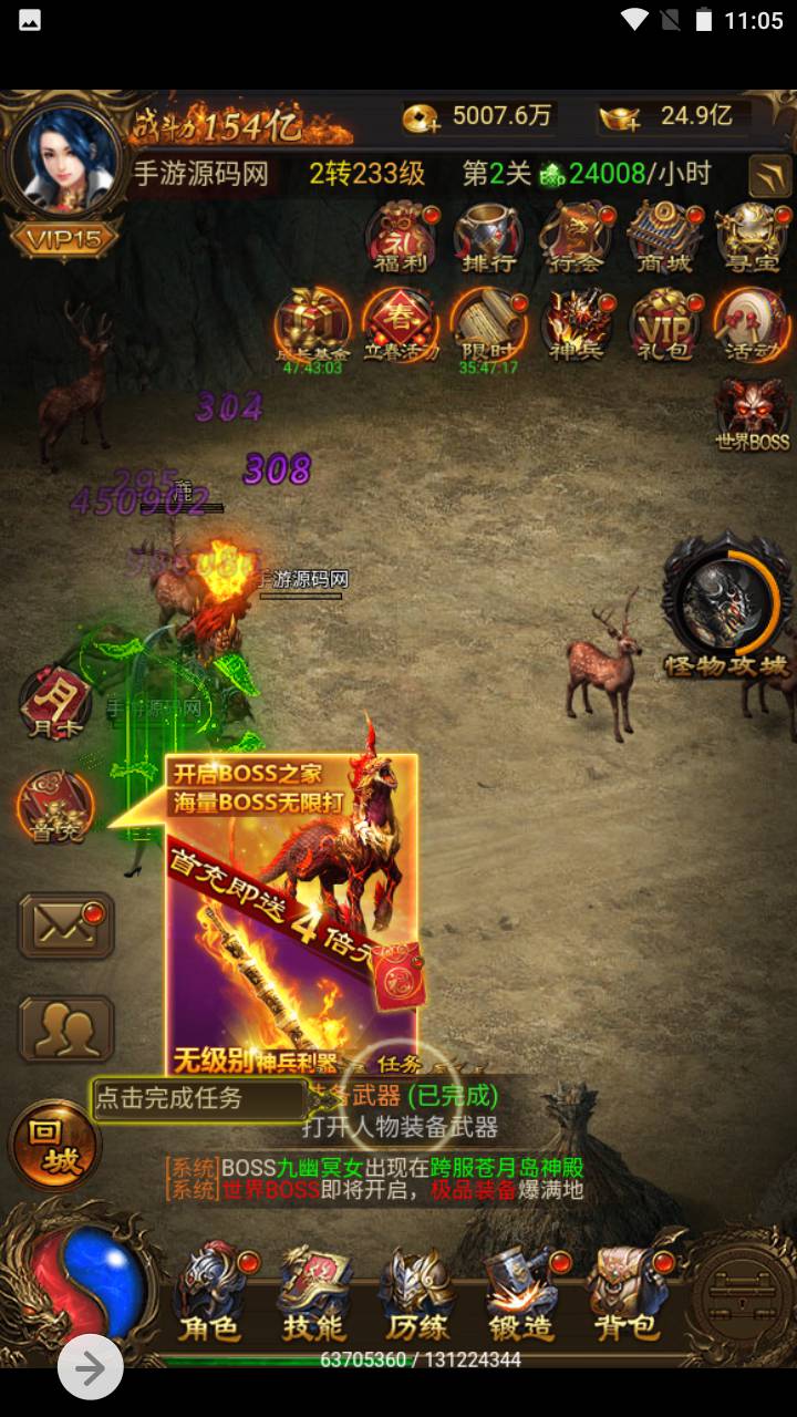 图片[18]-【雷霆传奇之独尊雷霆完美端无BUG版】经典三网H5全网通雷霆传奇手游-2023年6月25日最新打包Linux服务端源码视频架设教程-完整GM网页授权后台工具！-朝晞小屋