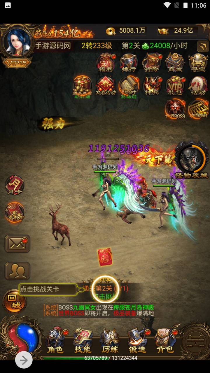 图片[24]-【雷霆传奇之独尊雷霆完美端无BUG版】经典三网H5全网通雷霆传奇手游-2023年6月25日最新打包Linux服务端源码视频架设教程-完整GM网页授权后台工具！-朝晞小屋