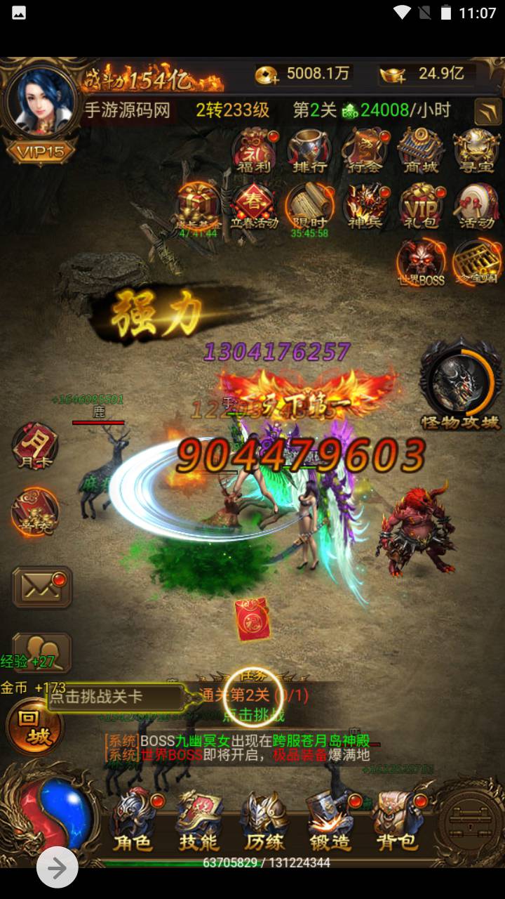 图片[25]-【雷霆传奇之独尊雷霆完美端无BUG版】经典三网H5全网通雷霆传奇手游-2023年6月25日最新打包Linux服务端源码视频架设教程-完整GM网页授权后台工具！-朝晞小屋