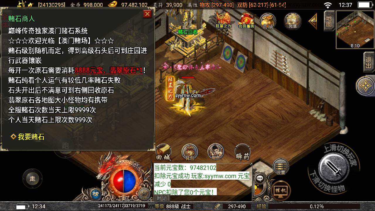 图片[9]-【传奇手游之180巅峰火龙】采用战神引擎角色扮演类三职业手游2023年6月25日最新打包Win服务端源码视频架设教程-多功能GM授权物品后台-GM直冲后台-安卓苹果IOS双端版本！-朝晞小屋