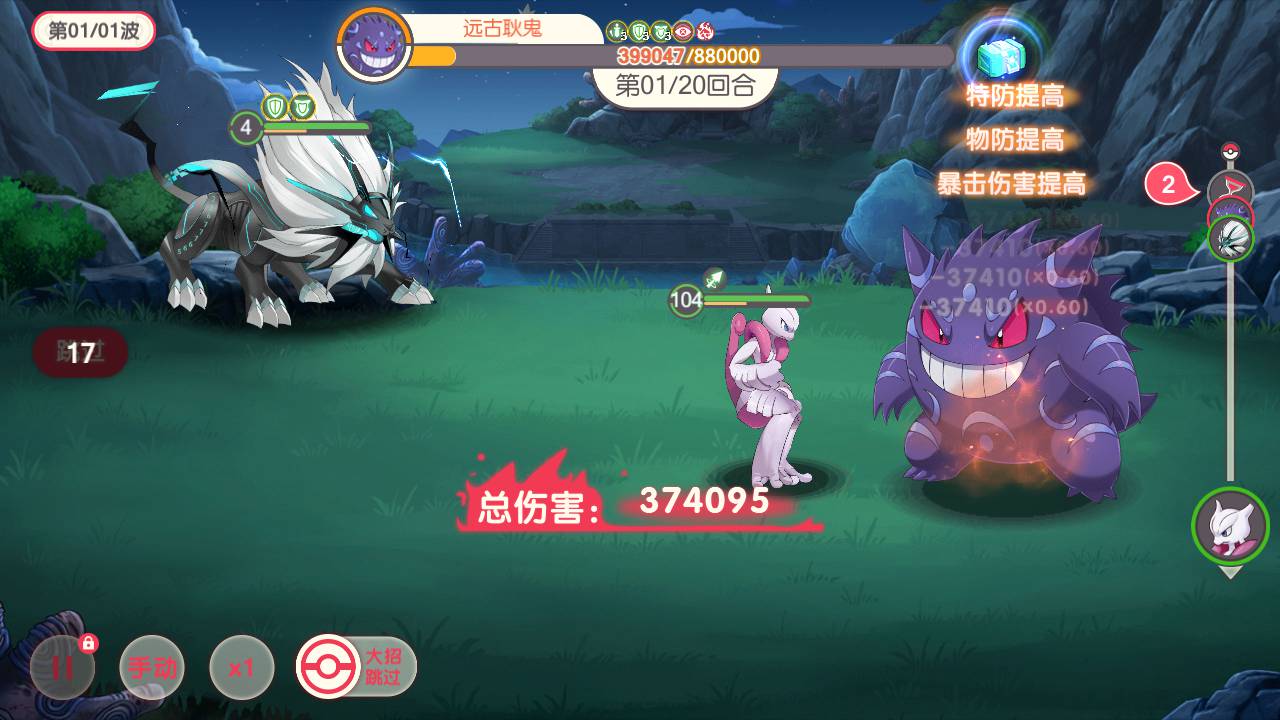 图片[23]-【宝可梦口袋觉醒真实29SS暴龙神完整端】真实暴龙神超梦X站长推荐Q萌卡通回合动作手游-2023年6月3日最新打包ubuntu服务端源码超详细视频架设教程-多功能GM网页后台工具-地图广告已去除-安卓苹果IOS双端版本！-朝晞小屋