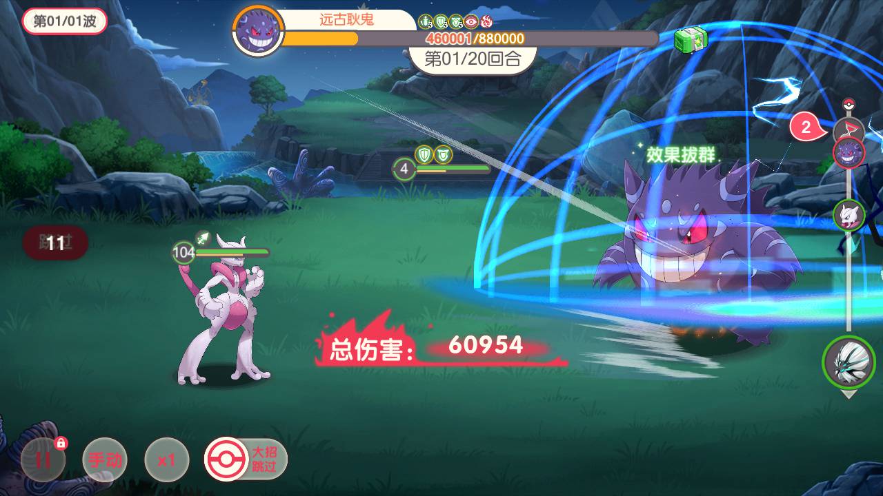 图片[24]-【宝可梦口袋觉醒真实29SS暴龙神完整端】真实暴龙神超梦X站长推荐Q萌卡通回合动作手游-2023年6月3日最新打包ubuntu服务端源码超详细视频架设教程-多功能GM网页后台工具-地图广告已去除-安卓苹果IOS双端版本！-朝晞小屋