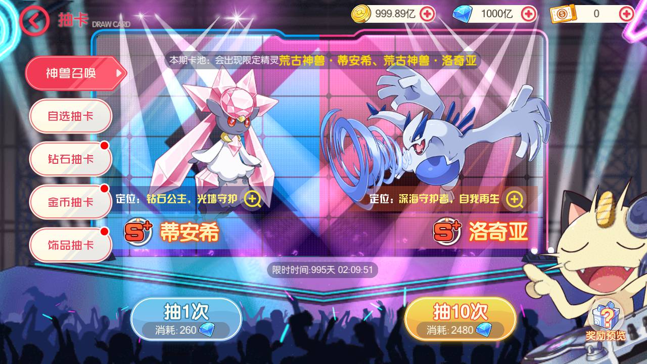 图片[32]-【宝可梦口袋觉醒真实29SS暴龙神完整端】真实暴龙神超梦X站长推荐Q萌卡通回合动作手游-2023年6月3日最新打包ubuntu服务端源码超详细视频架设教程-多功能GM网页后台工具-地图广告已去除-安卓苹果IOS双端版本！-朝晞小屋