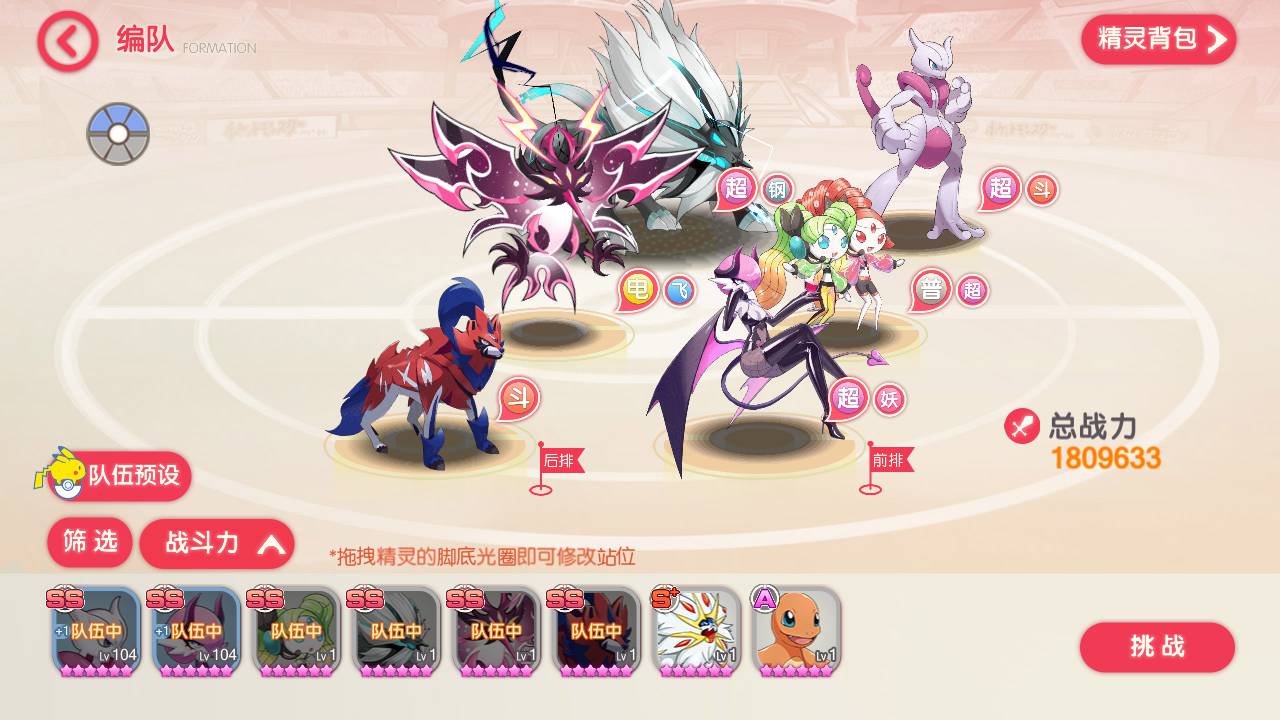 图片[14]-【宝可梦口袋觉醒真实29SS暴龙神完整端】真实暴龙神超梦X站长推荐Q萌卡通回合动作手游-2023年6月3日最新打包ubuntu服务端源码超详细视频架设教程-多功能GM网页后台工具-地图广告已去除-安卓苹果IOS双端版本！-朝晞小屋