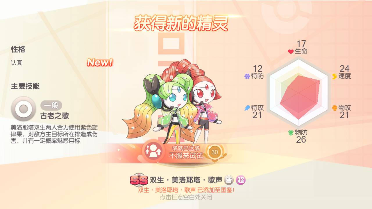 图片[5]-【宝可梦口袋觉醒真实29SS暴龙神完整端】真实暴龙神超梦X站长推荐Q萌卡通回合动作手游-2023年6月3日最新打包ubuntu服务端源码超详细视频架设教程-多功能GM网页后台工具-地图广告已去除-安卓苹果IOS双端版本！-朝晞小屋